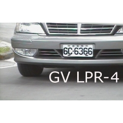 System identyfikacji tablic rejestracyjnych LPR 4 Geovision